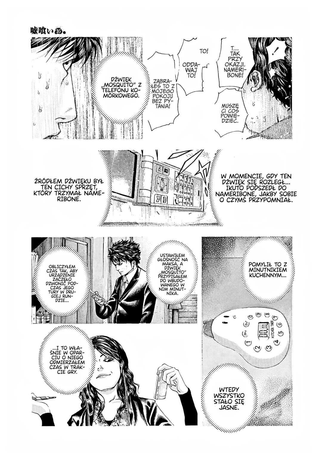 Chapter 170 - Page 15