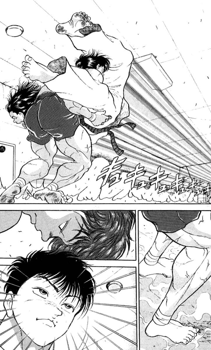 Chapter 195 - Page 17