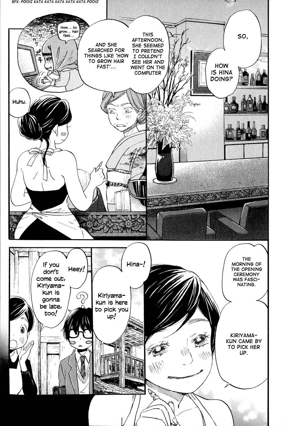 Chapter 91 - Page 7
