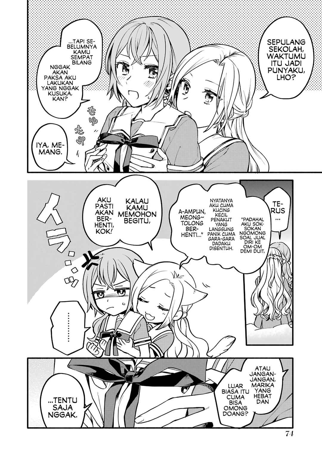 Chapter 3 - Page 7