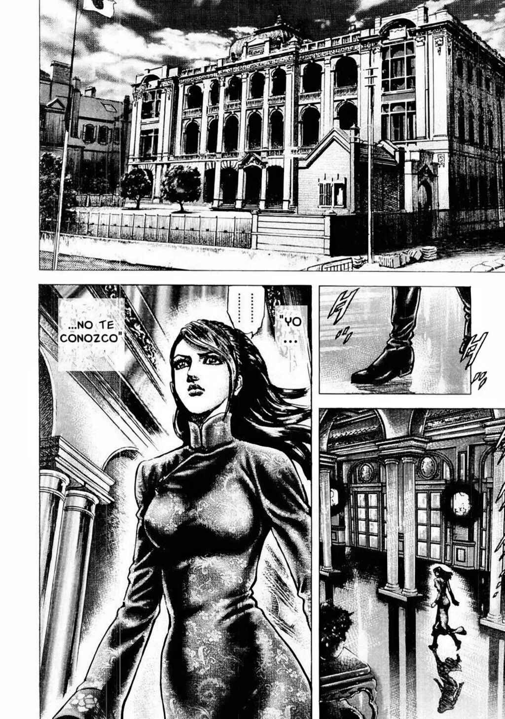Chapter 81 - Page 2
