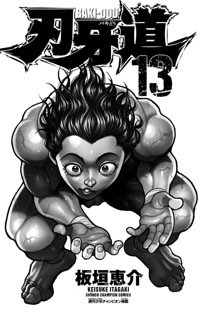 Chapter 108 - Page 3