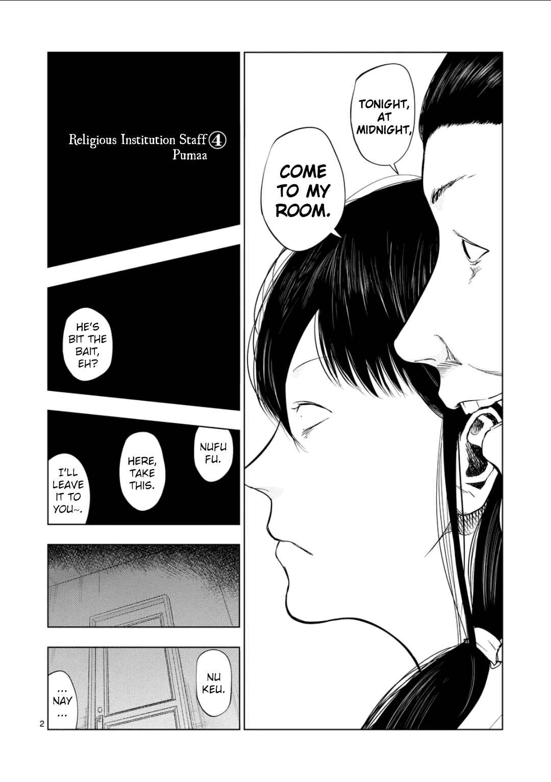 Chapter 196 - Page 2