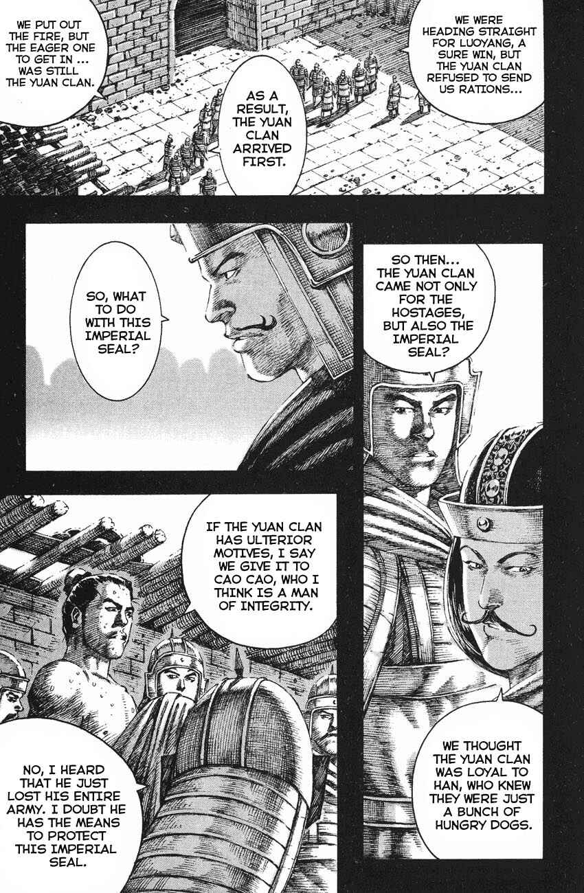 Chapter 135 - Page 17