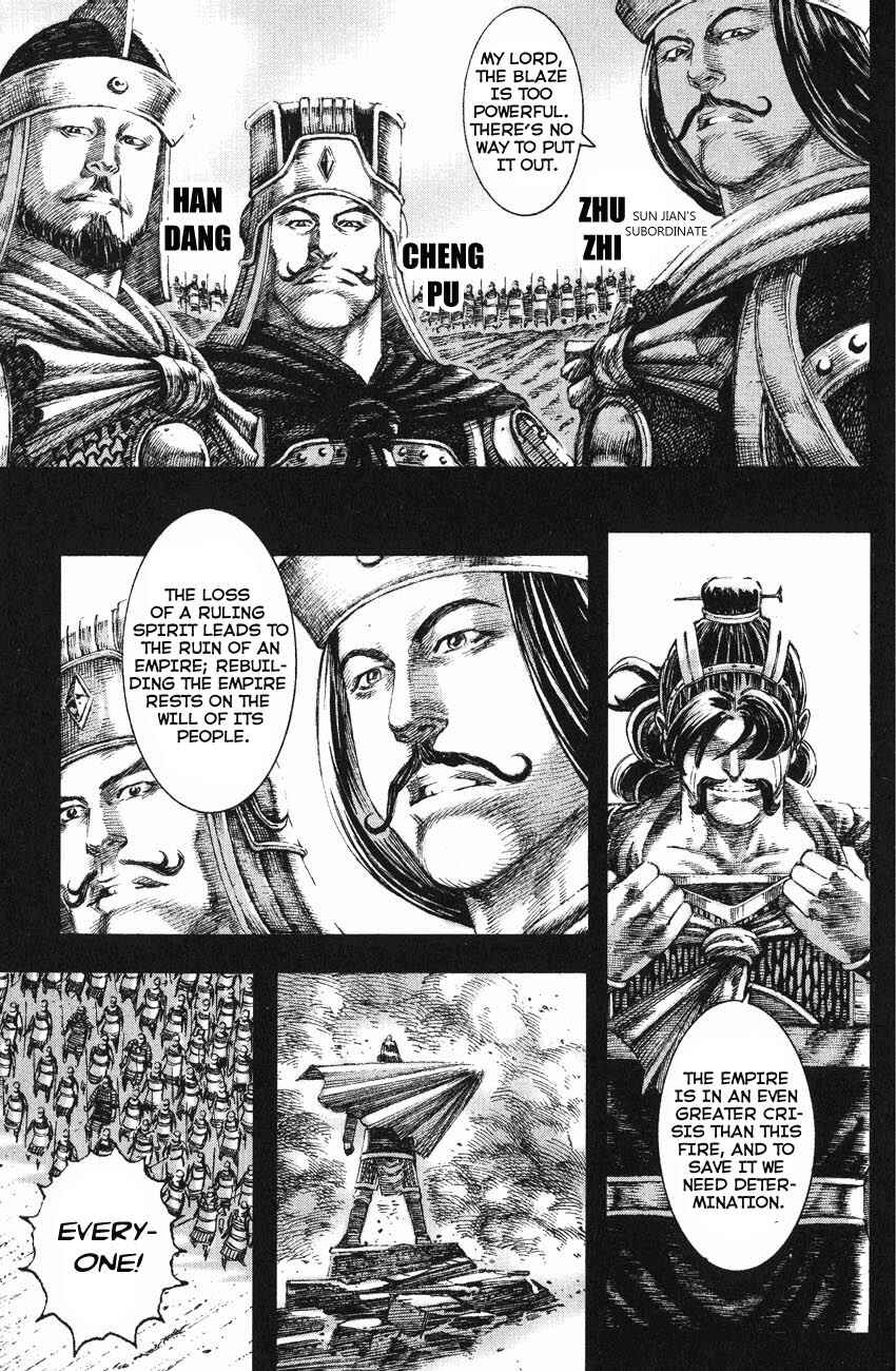 Chapter 135 - Page 7