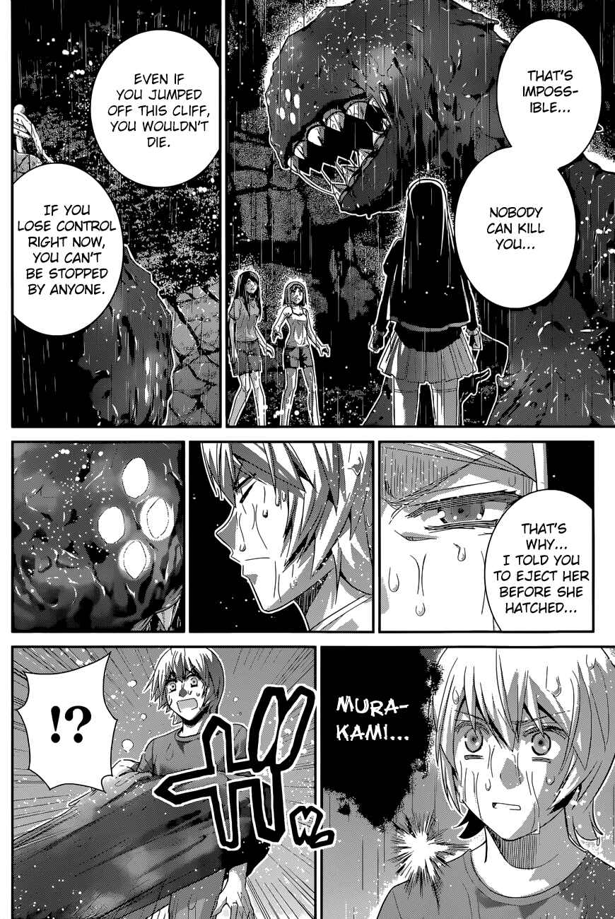 Chapter 125 - Page 15