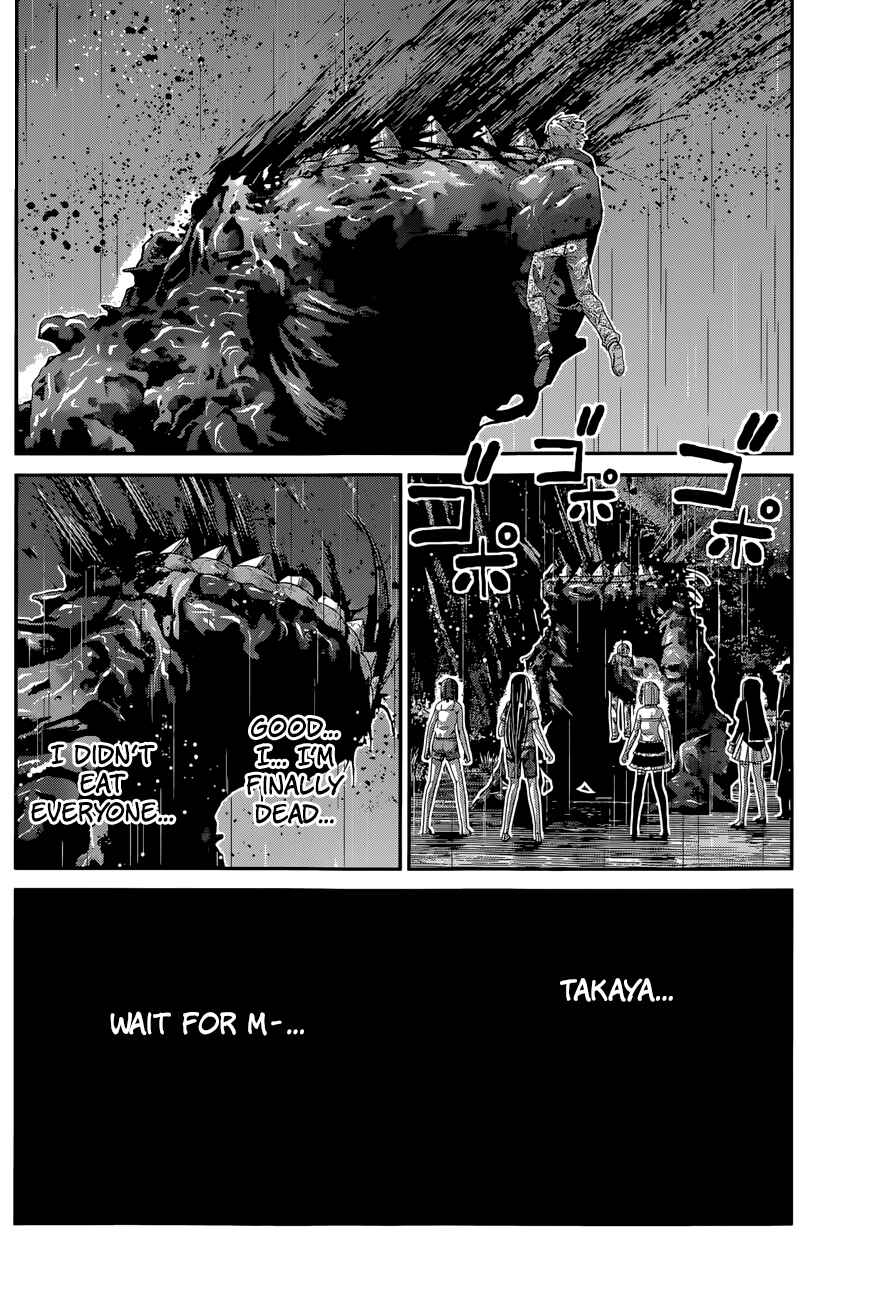Chapter 125 - Page 17
