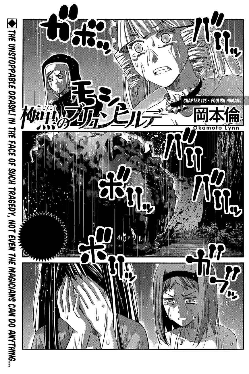 Chapter 125 - Page 2
