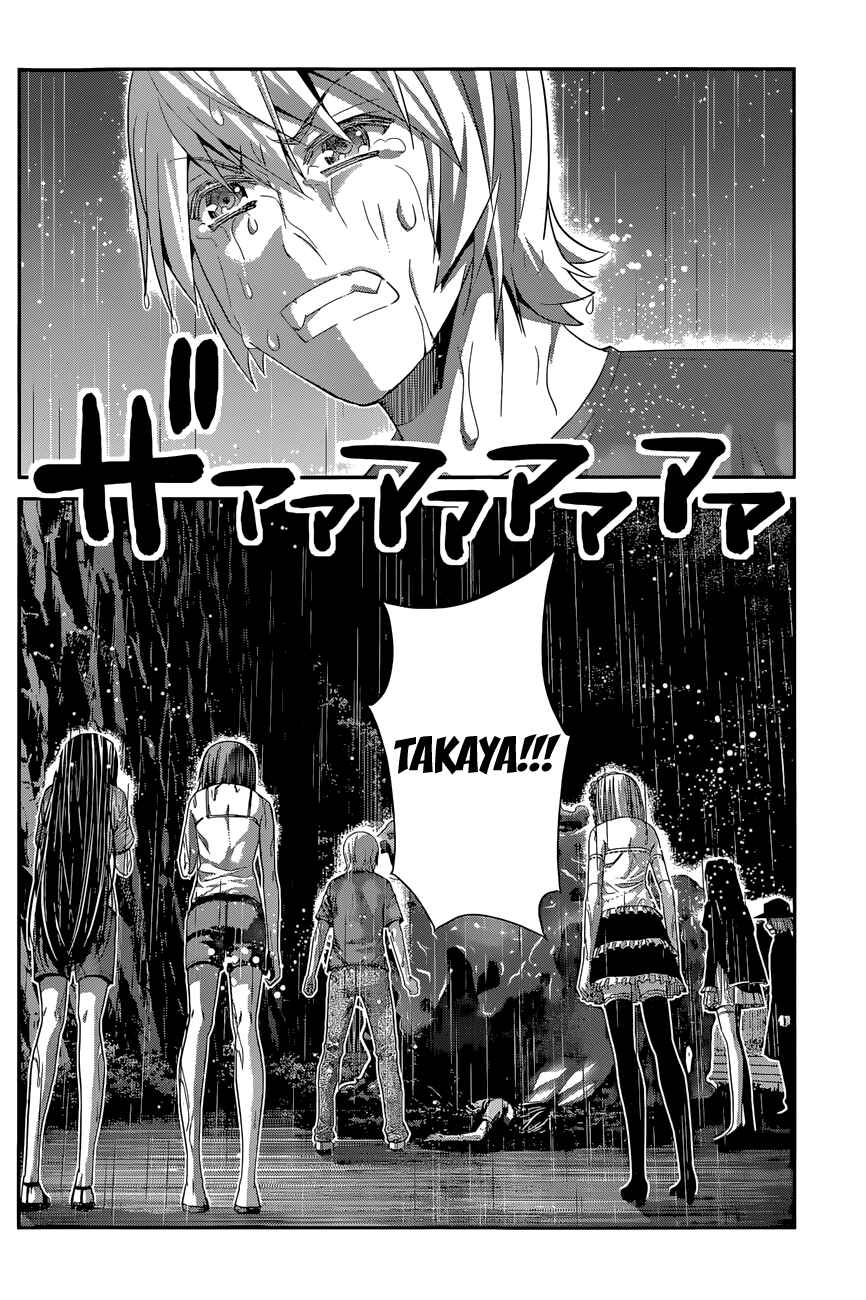 Chapter 125 - Page 3