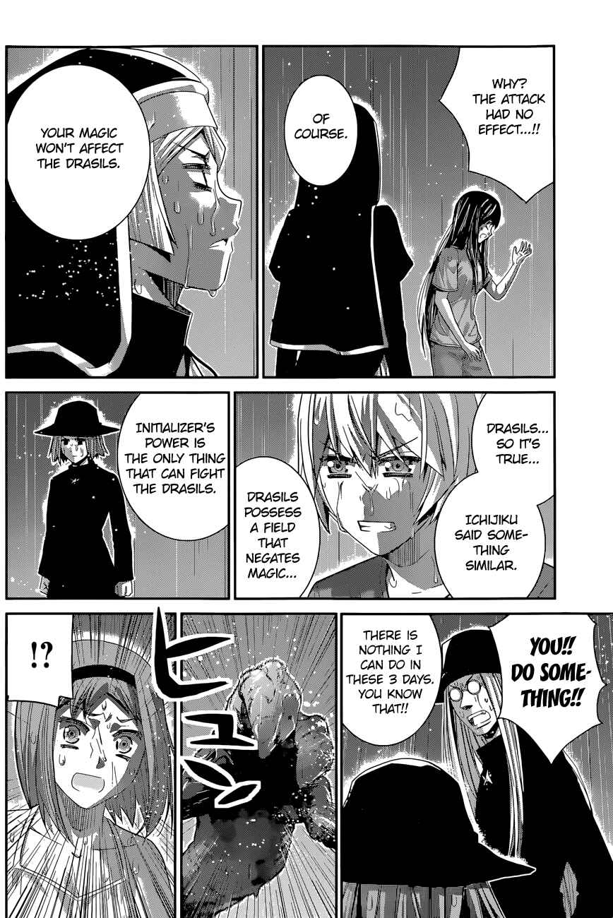 Chapter 125 - Page 7