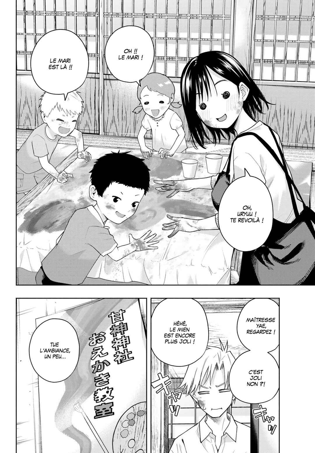 Chapter 188 - Page 6