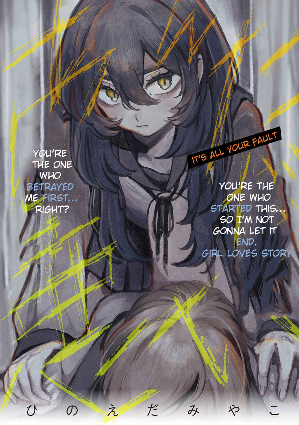 Chapter ? - Page 2