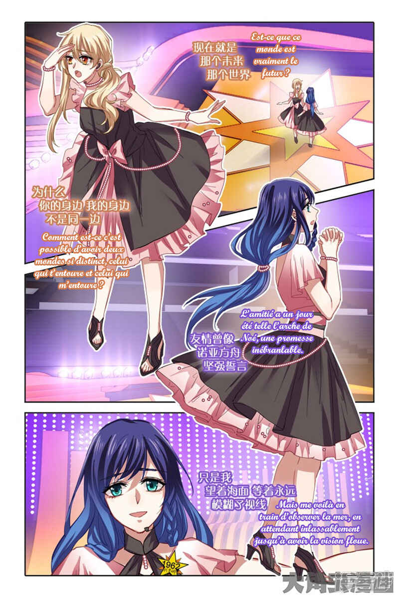 Chapter 118 - Page 3