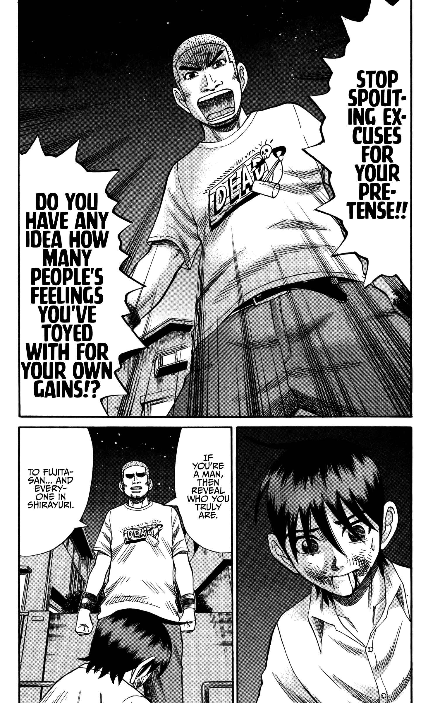 Chapter 66 - Page 6