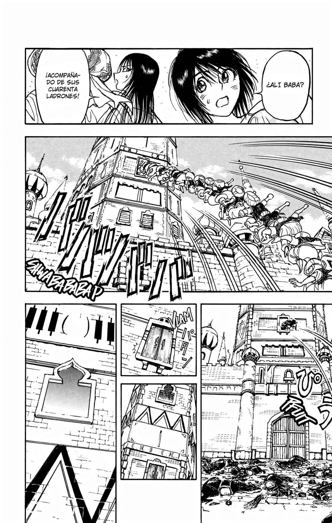 Chapter 106 - Page 6