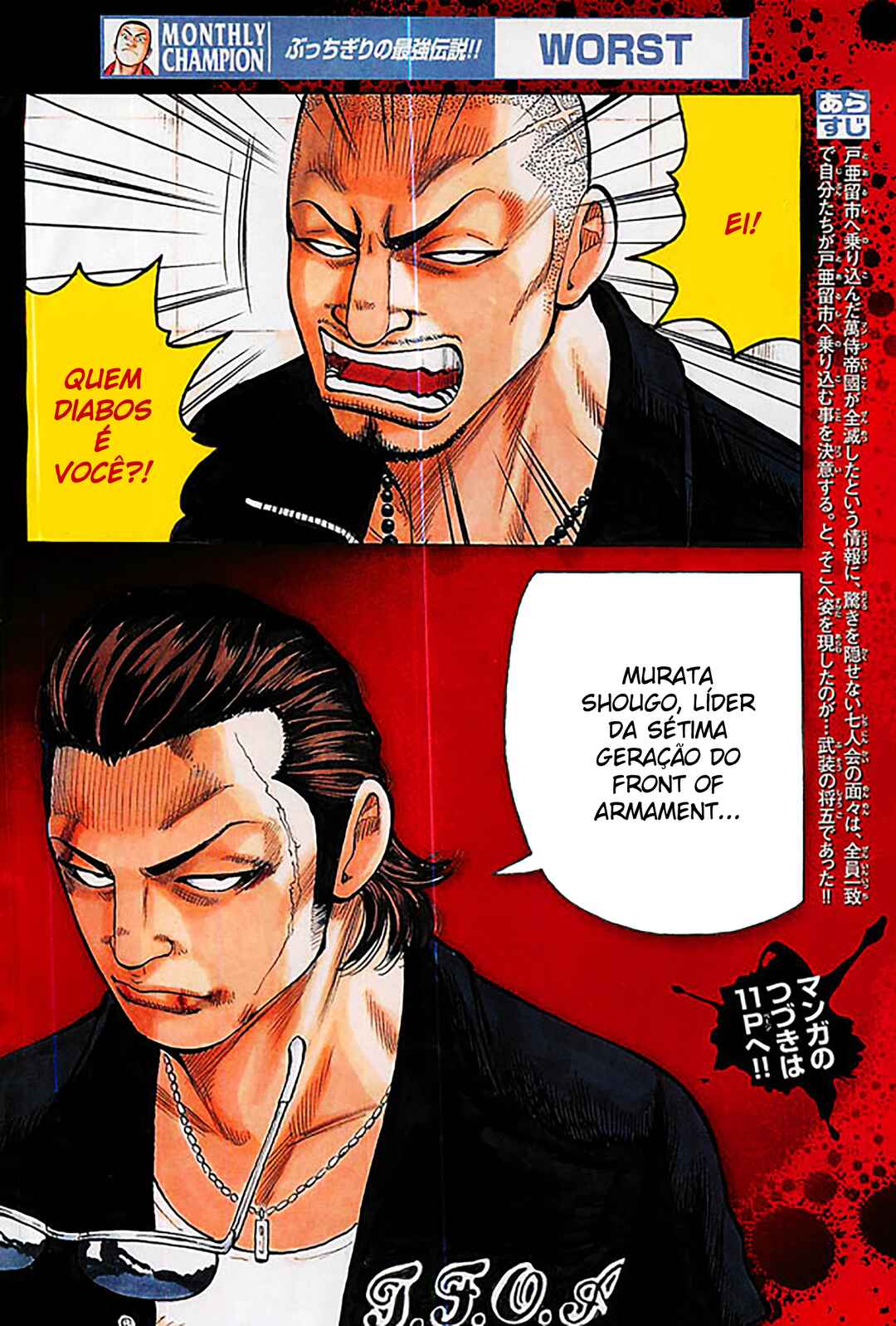 Chapter 122 - Page 4