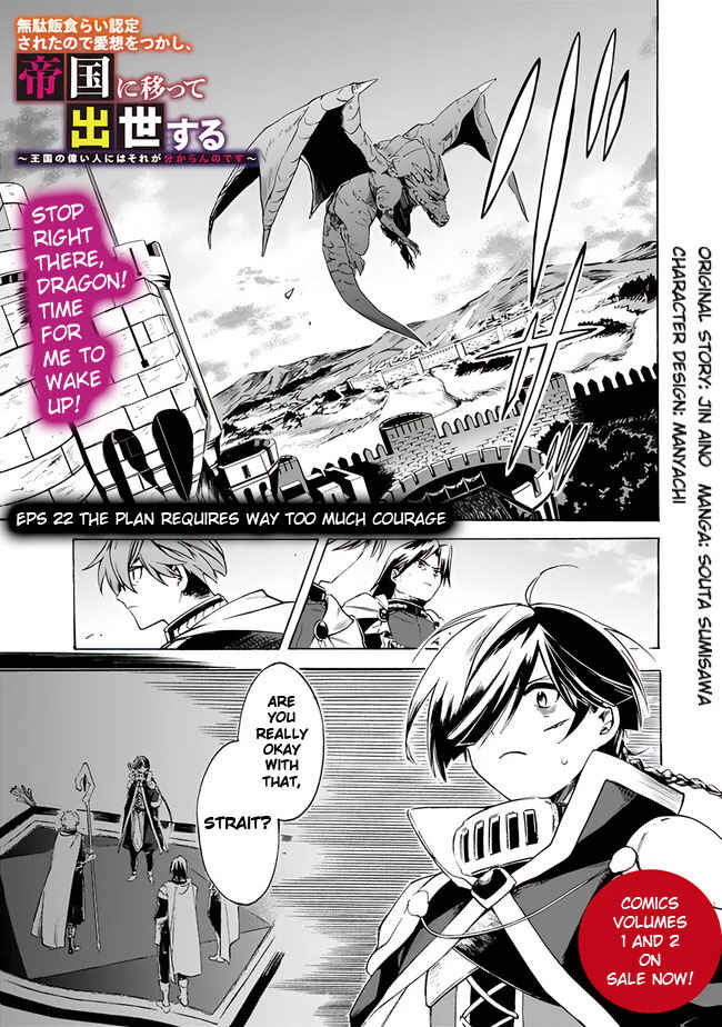 Chapter 22 - Page 3