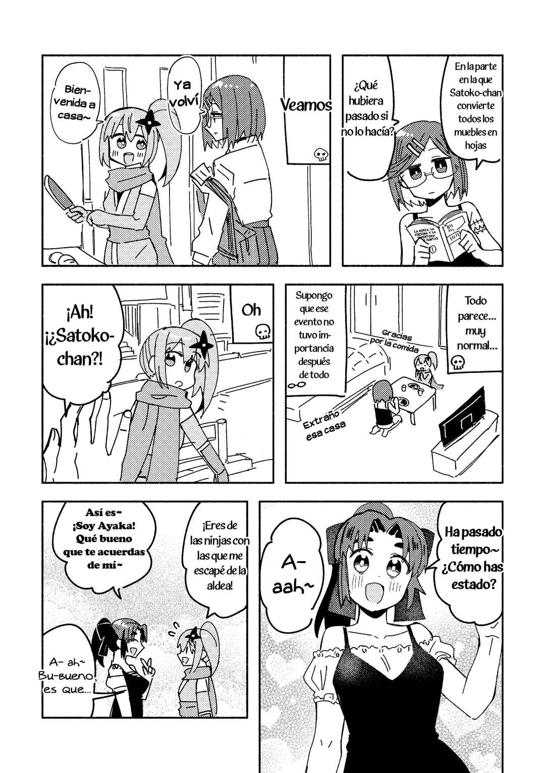 Chapter 45.5 - Page 6