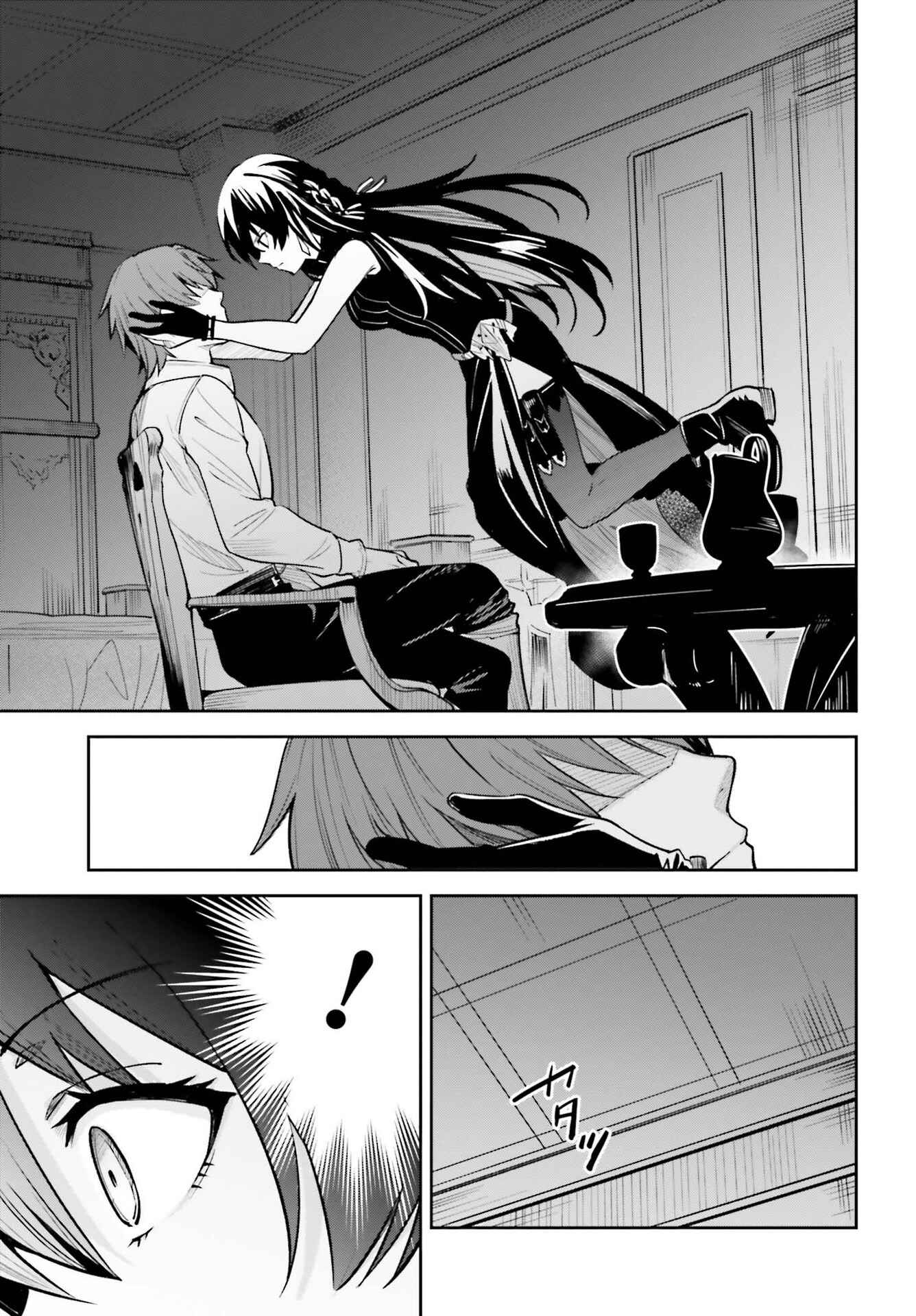 Chapter 7 - Page 13