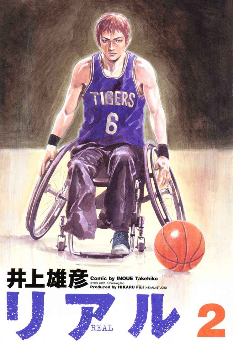 Chapter 7 - Page 2