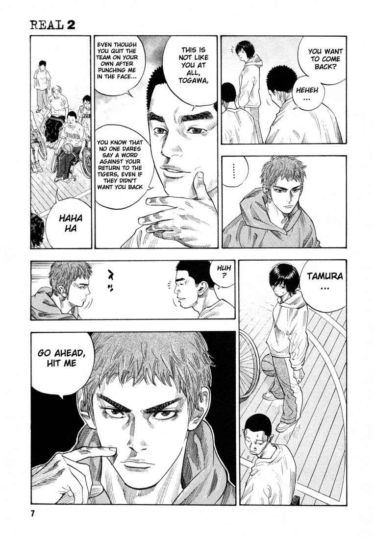 Chapter 7 - Page 7