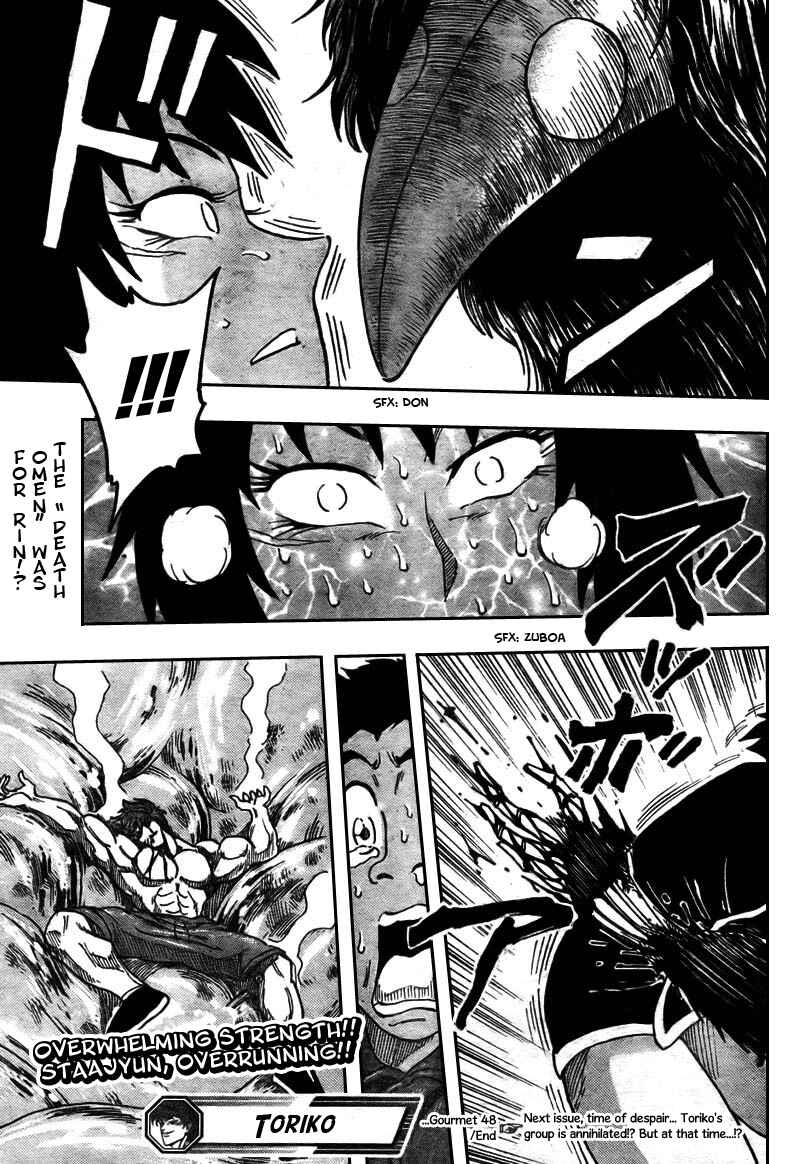 Chapter 48 - Page 19