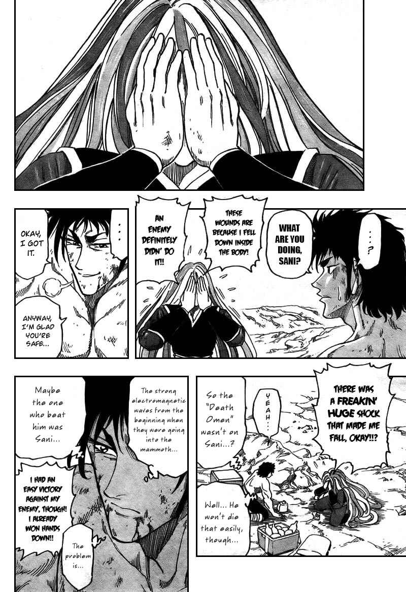 Chapter 48 - Page 7