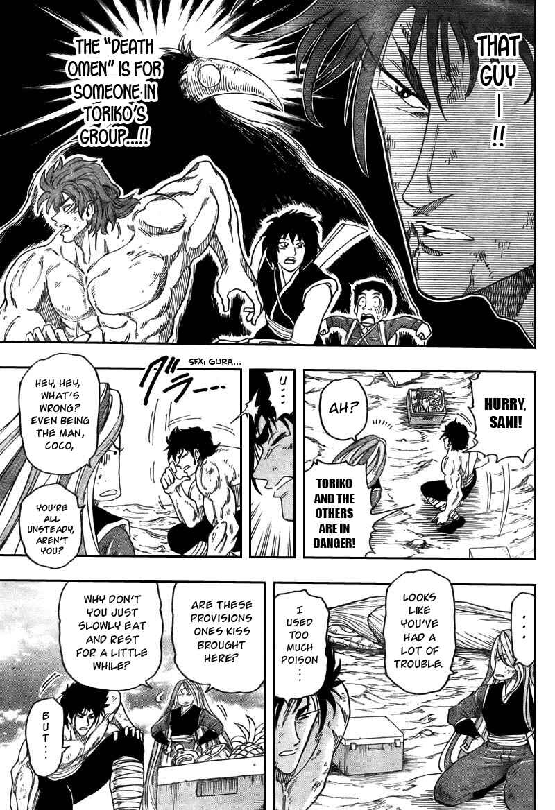 Chapter 48 - Page 8