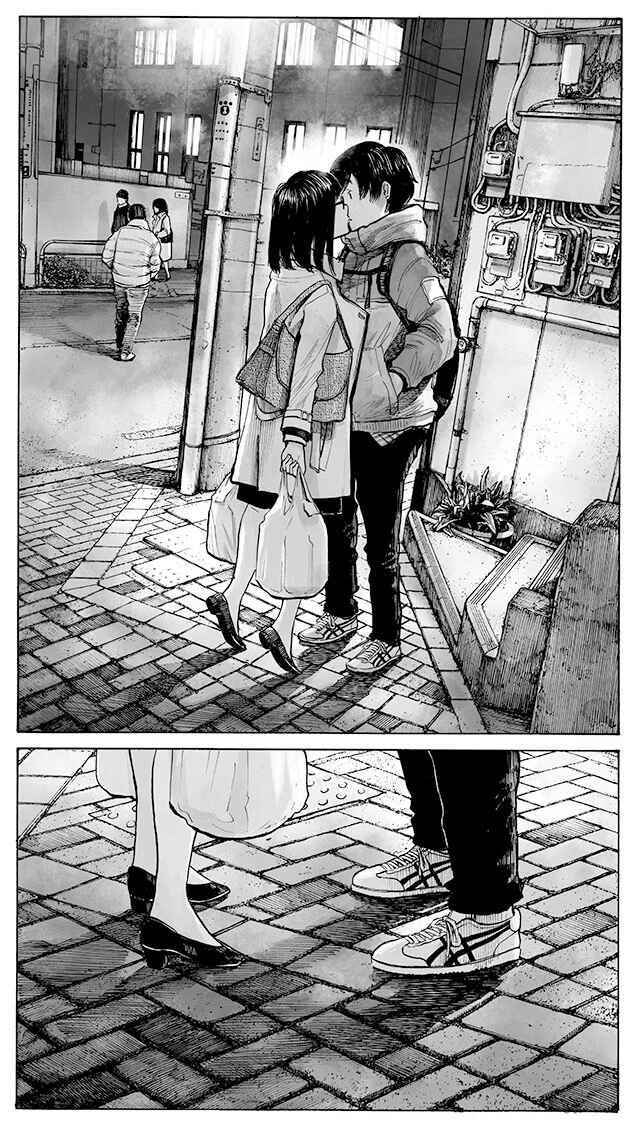 Chapter ? - Page 9
