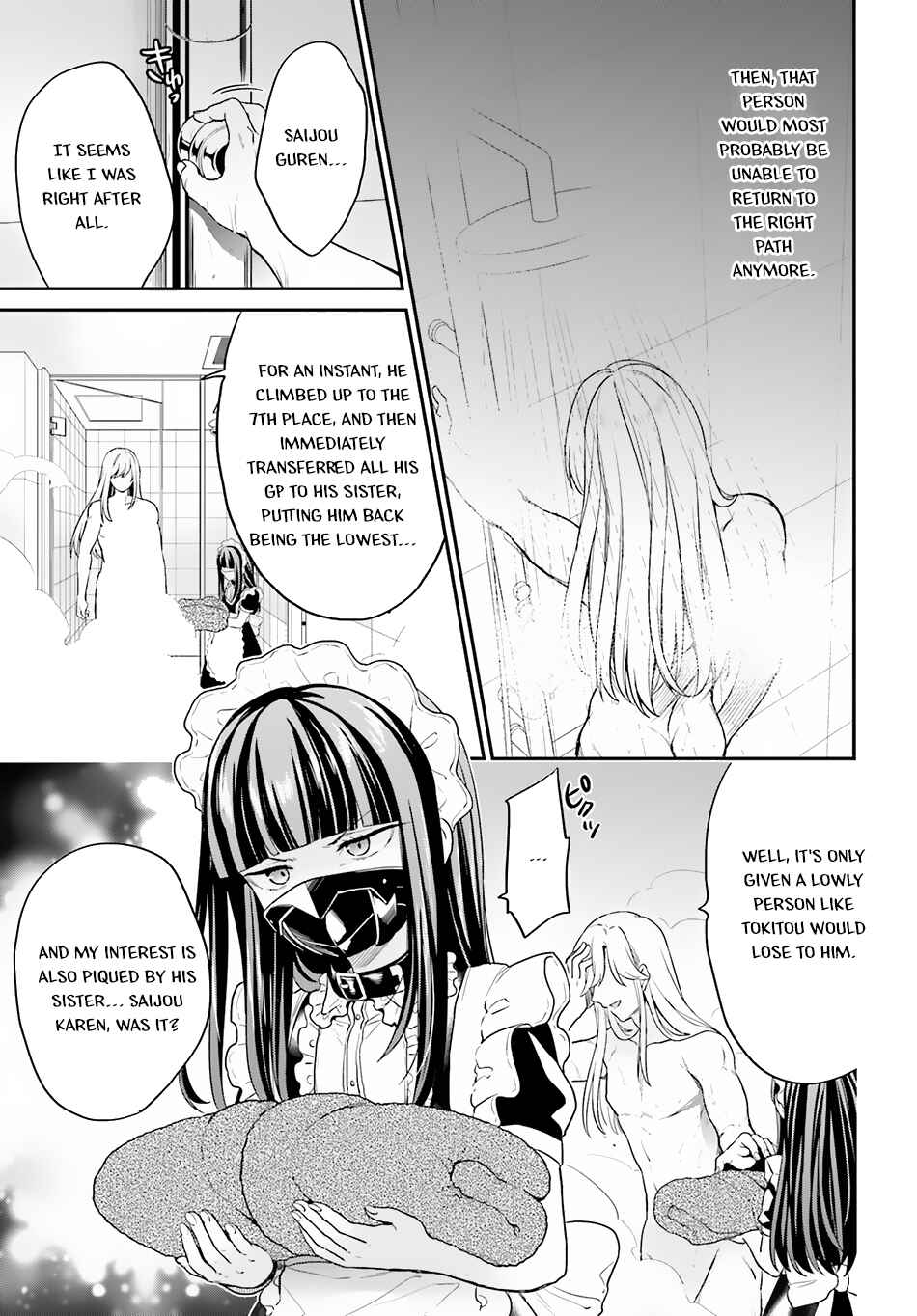 Chapter 12 - Page 16