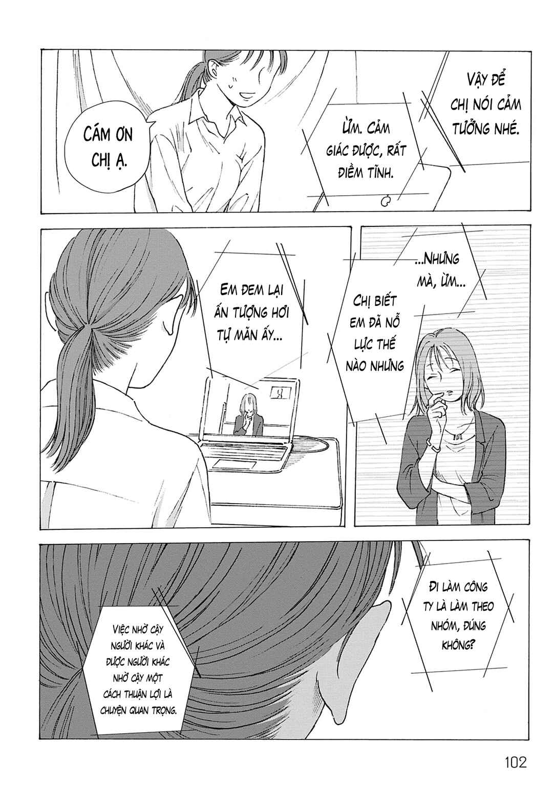 Chapter 3 - Page 17