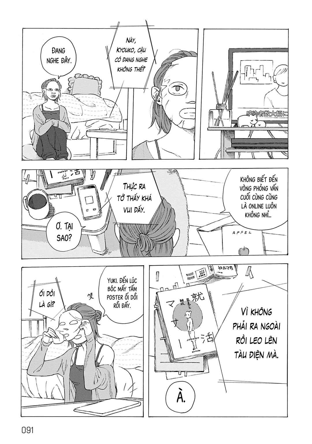 Chapter 3 - Page 6