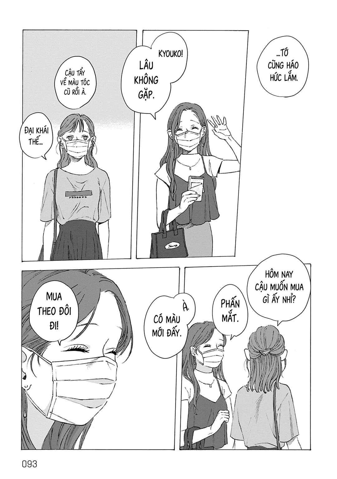 Chapter 3 - Page 8