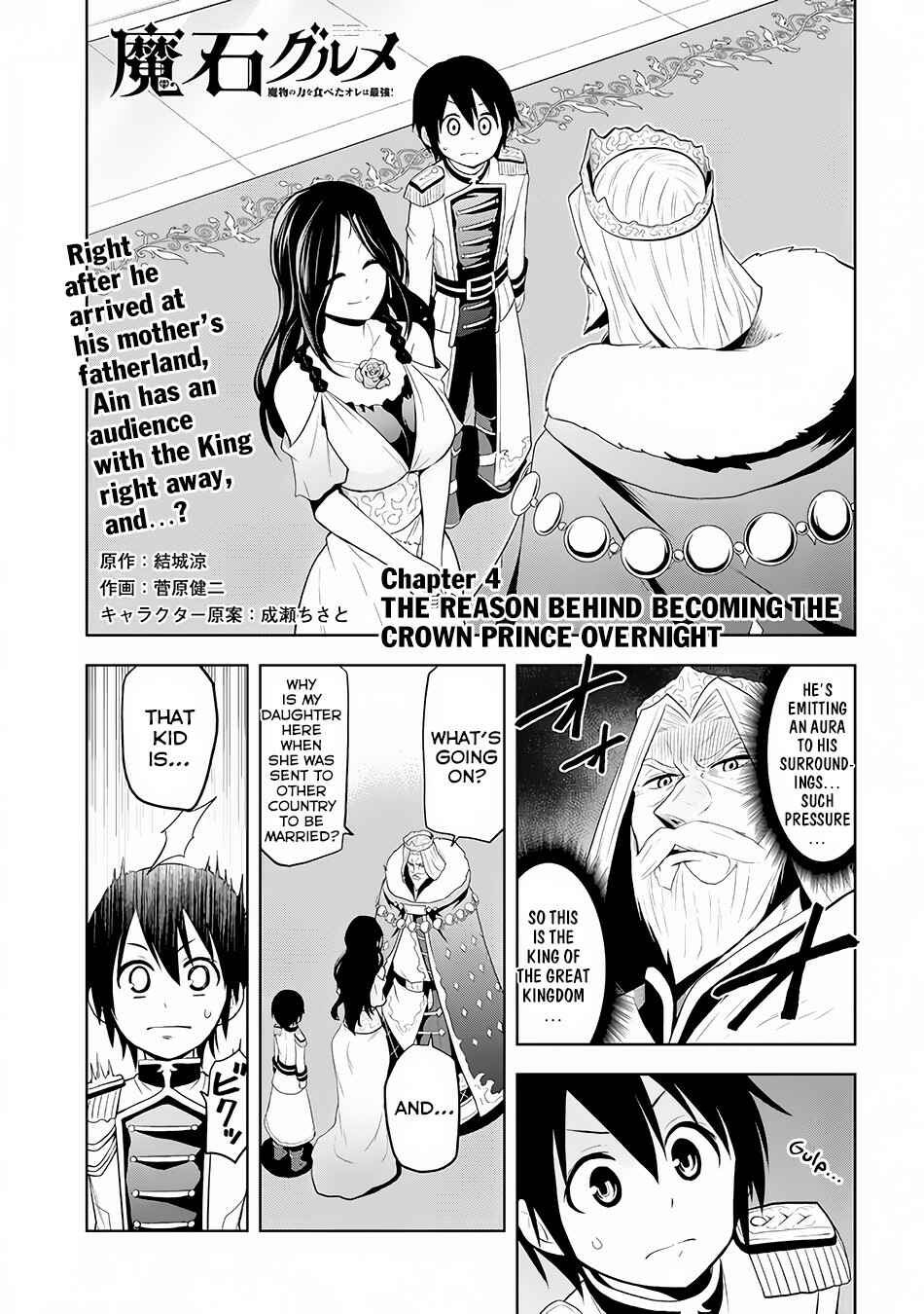Chapter 4 - Page 2