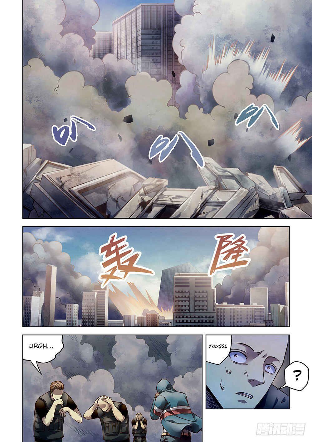 Chapter 167 - Page 5