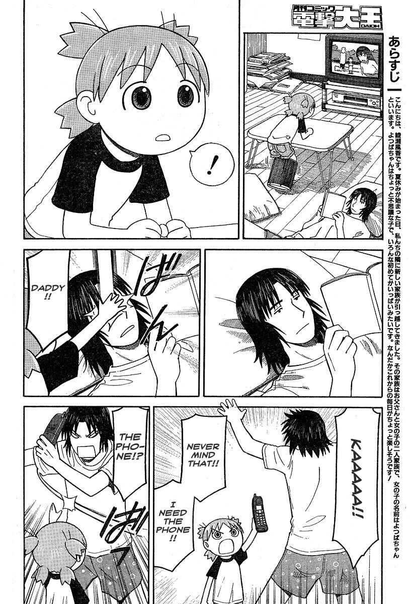 Chapter 43 - Page 2