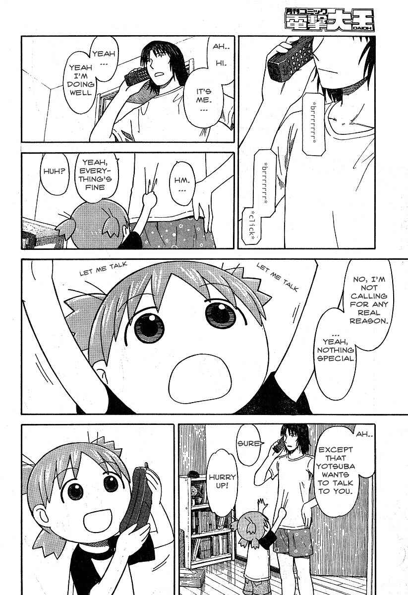 Chapter 43 - Page 4