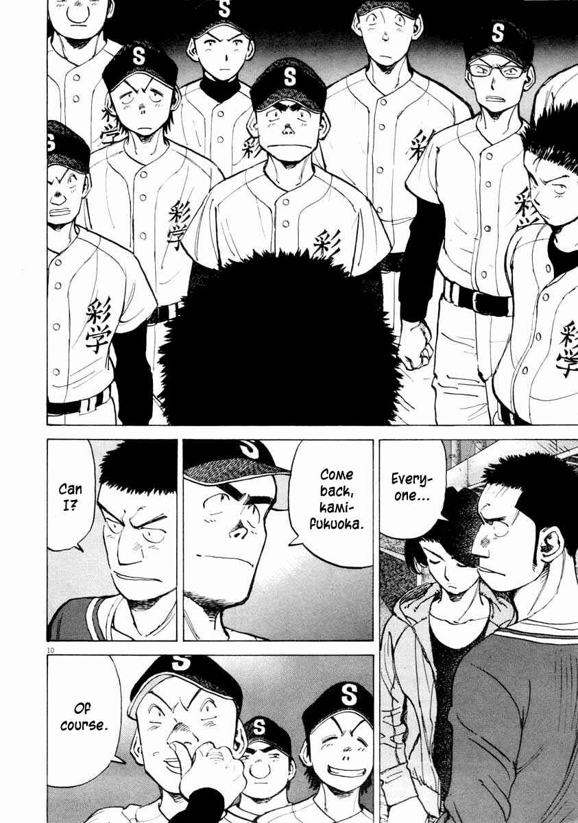 Chapter 106 - Page 10