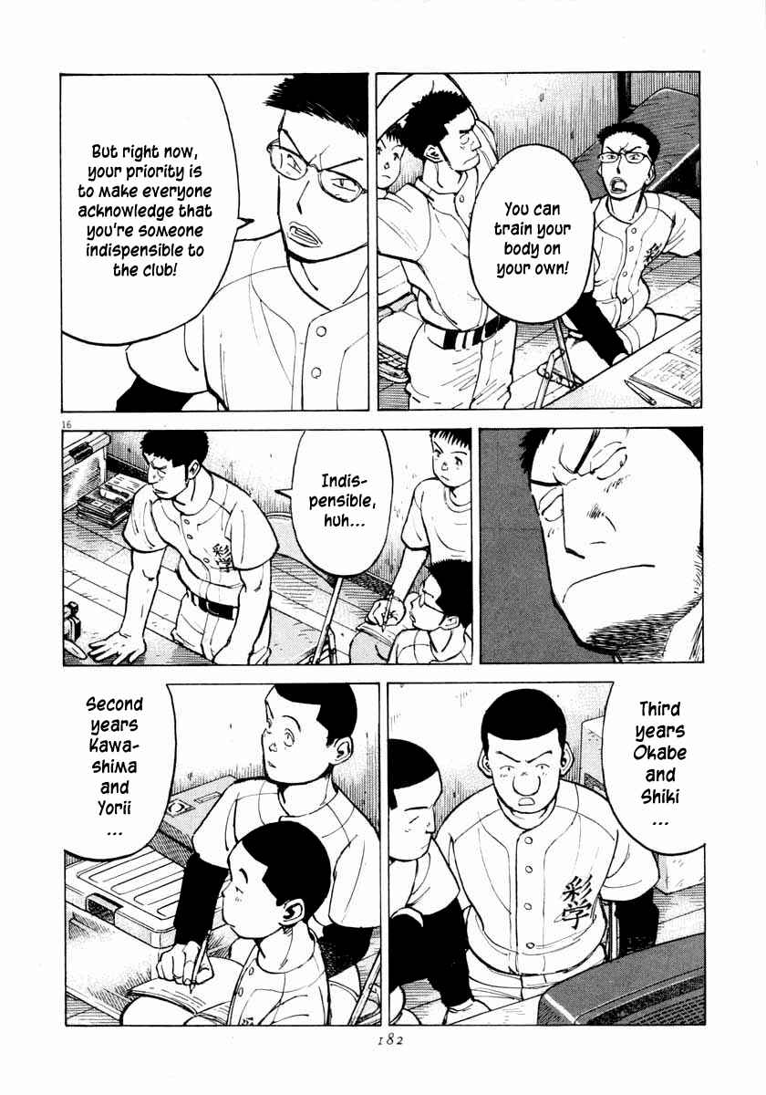 Chapter 106 - Page 16