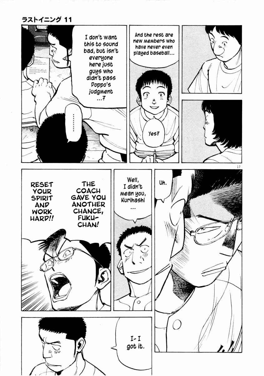 Chapter 106 - Page 17