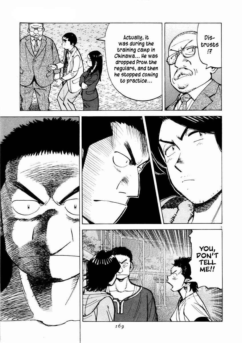 Chapter 106 - Page 3