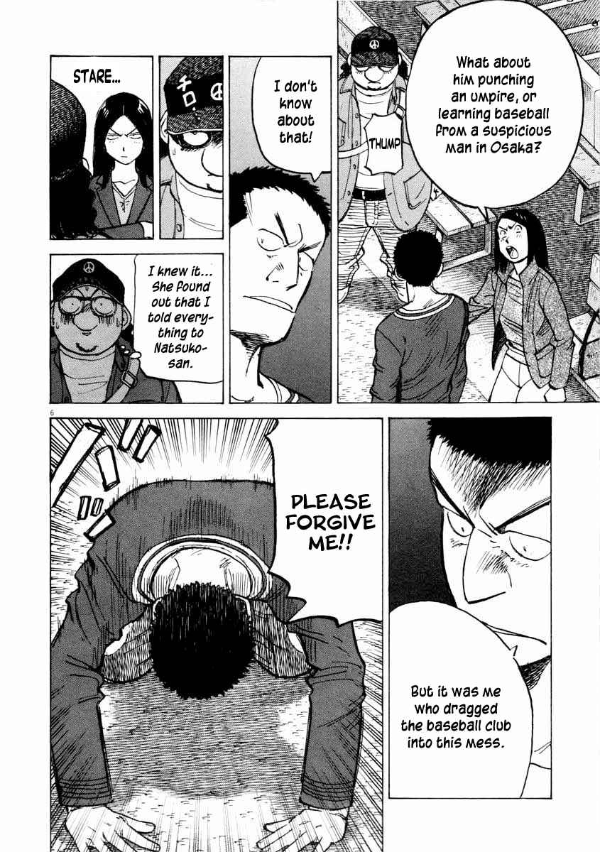 Chapter 106 - Page 6