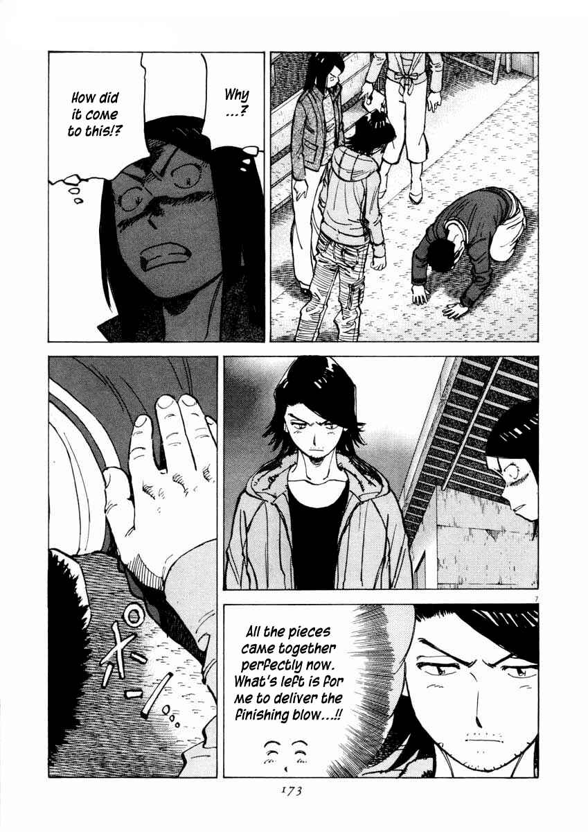 Chapter 106 - Page 7