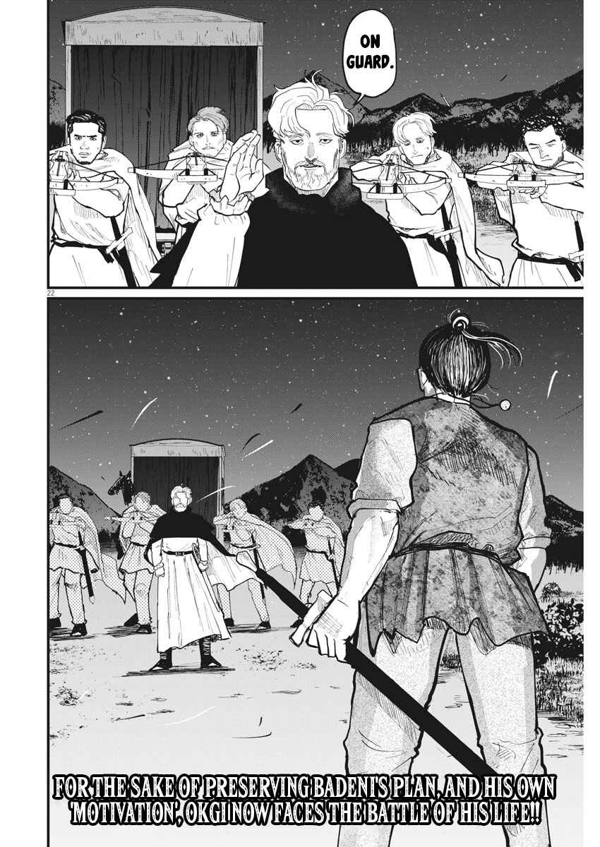 Chapter 28 - Page 21