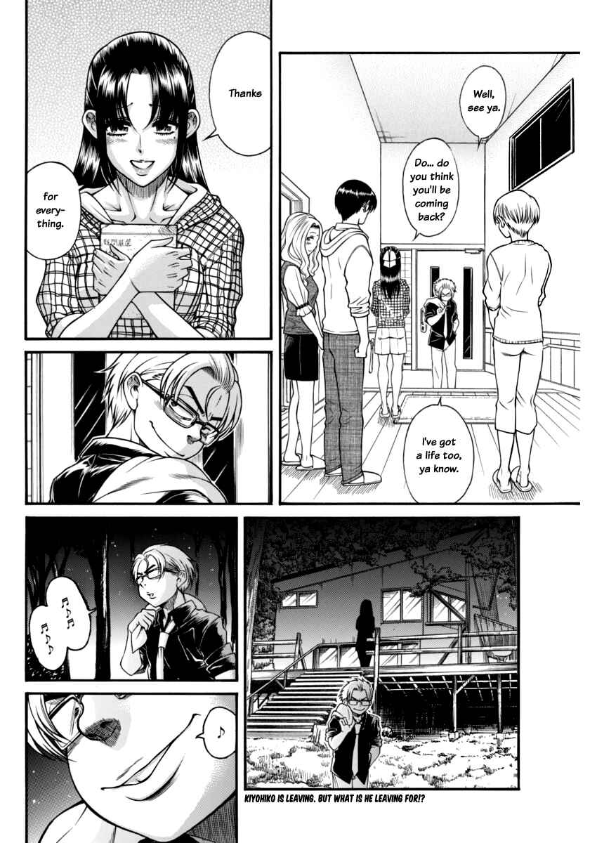 Chapter 151 - Page 2