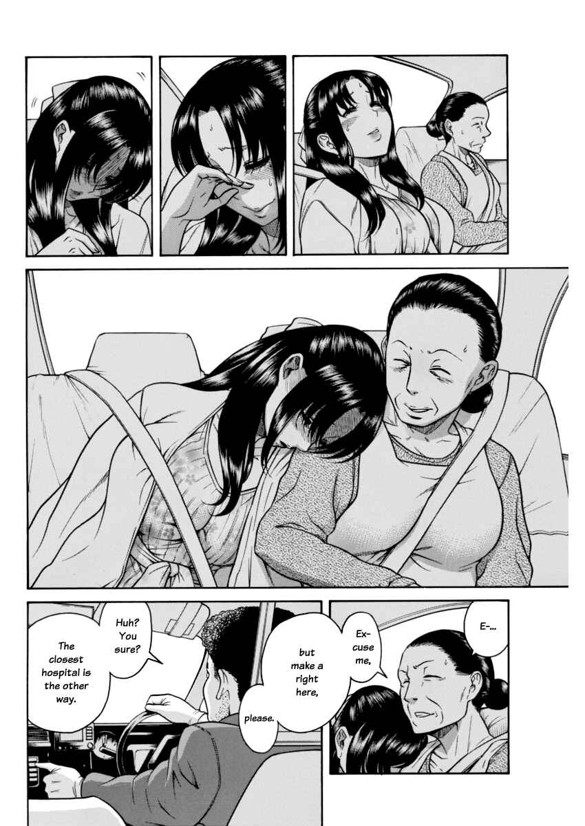 Chapter 151 - Page 6