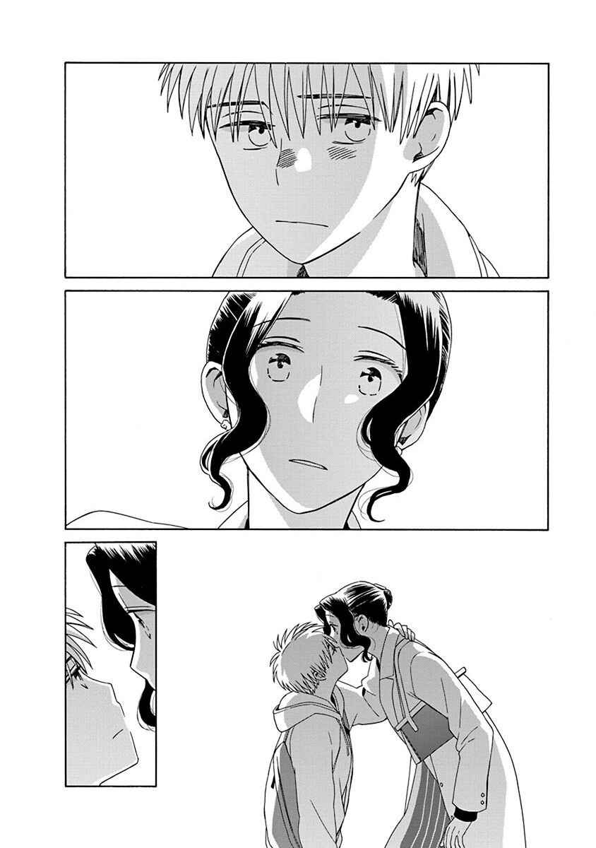 Chapter 48.3 - Page 12