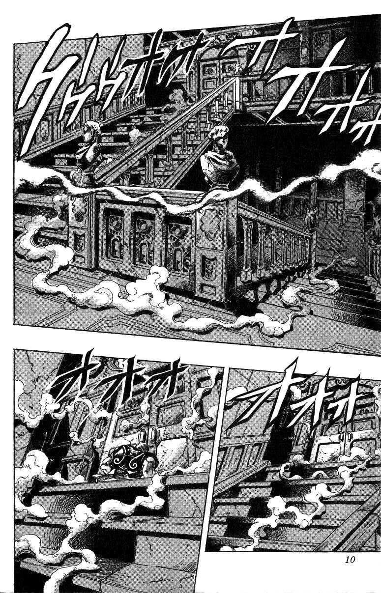 Chapter 125 - Page 10