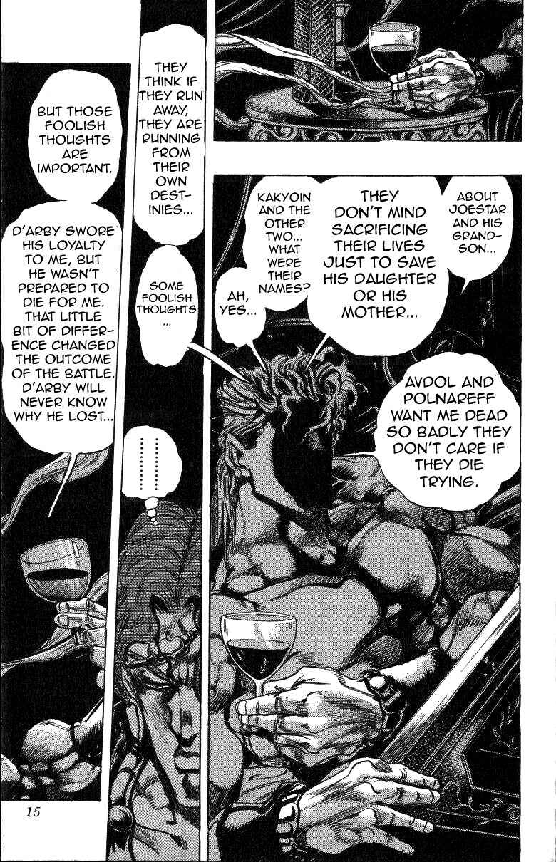 Chapter 125 - Page 15