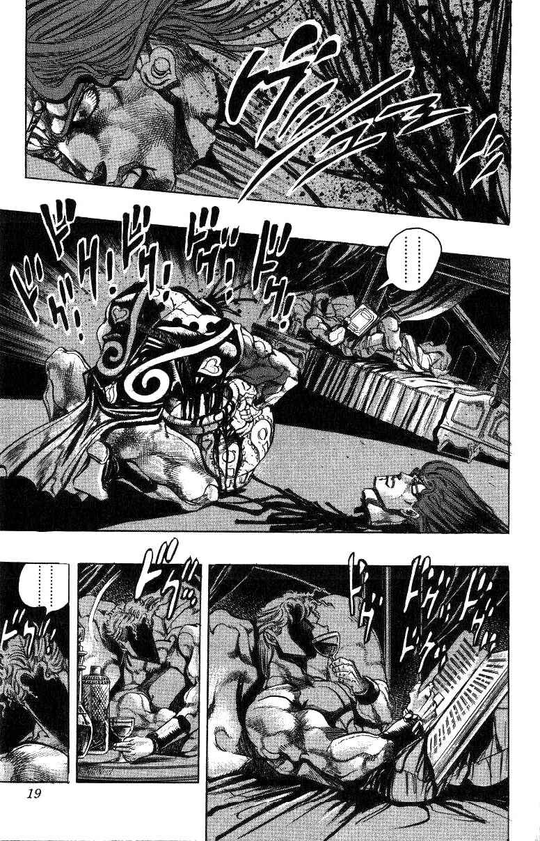 Chapter 125 - Page 19